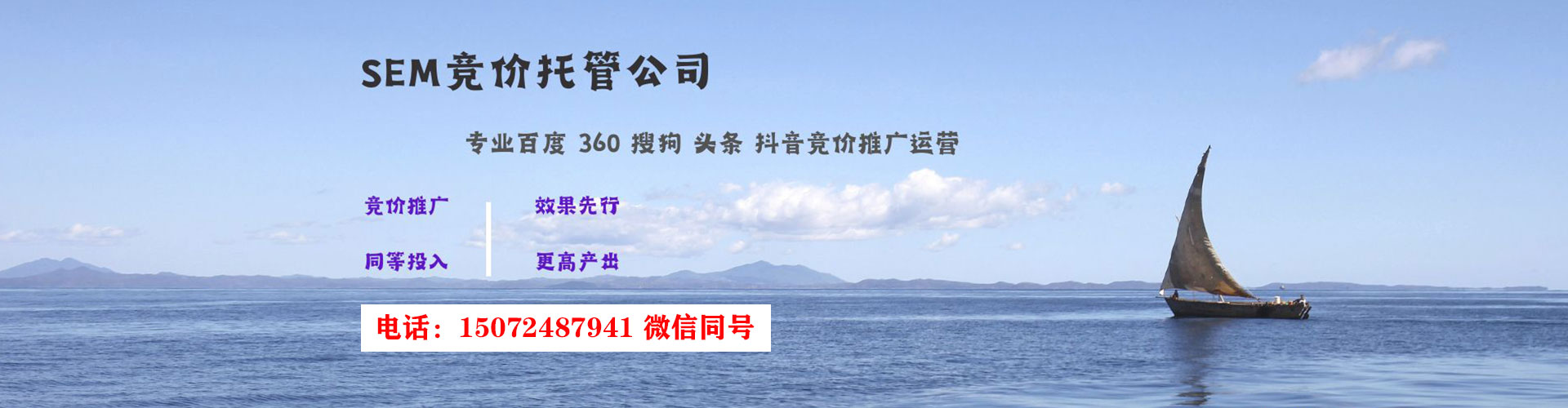 富源百度推广优化