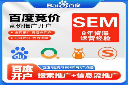 百度竞价广告的优化技巧与实际效果对比